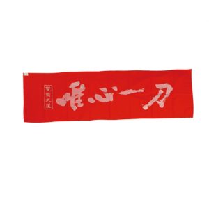 wacoku paÑuelo rojo