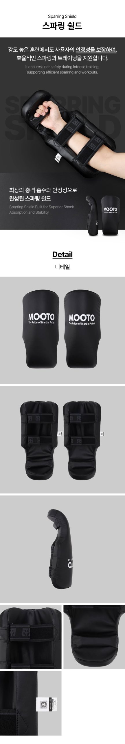 mooto escudo taekwondo sparring