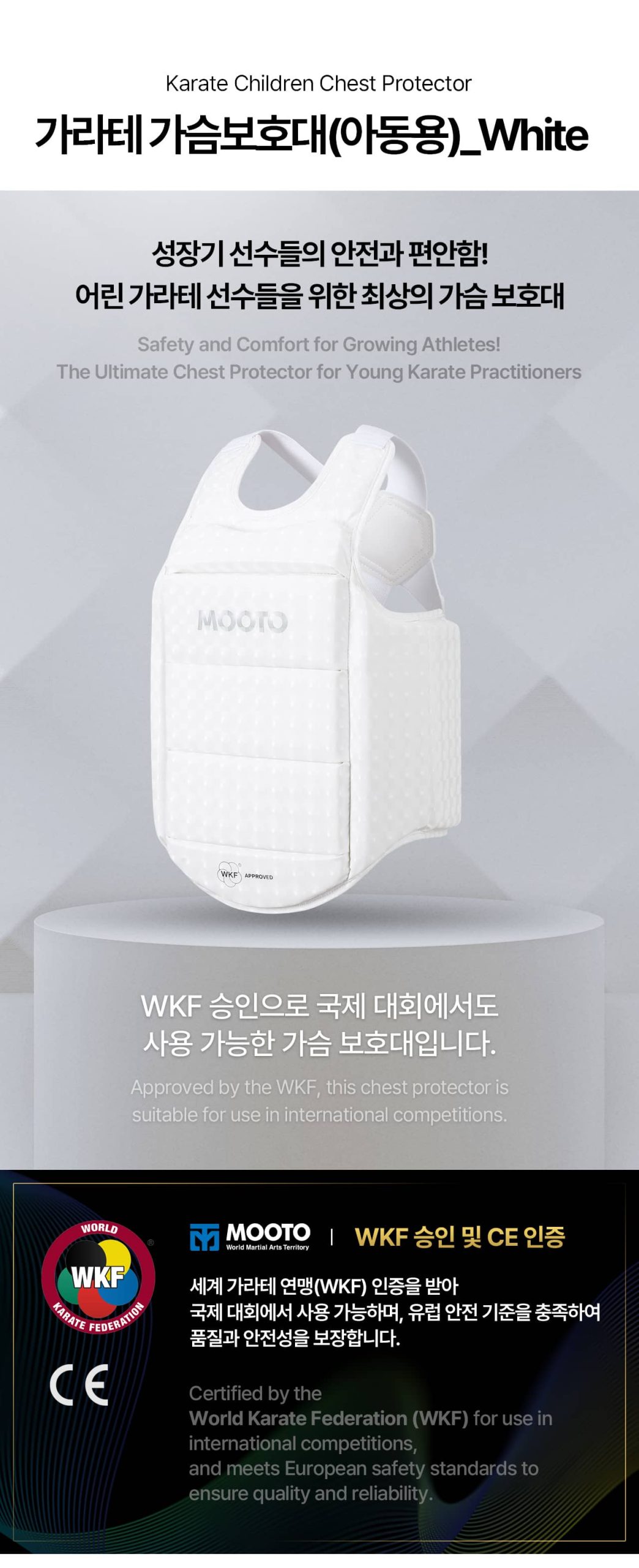 mooto protector torso cadete wkf