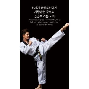 mooto dobok wt basic 5