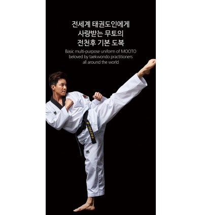 mooto dobok wt basic 5