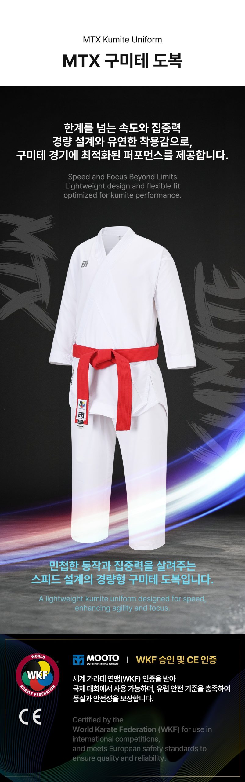MTX KARATEGI KUMITE WKF DOS CHAQUETAS - Imagen 2
