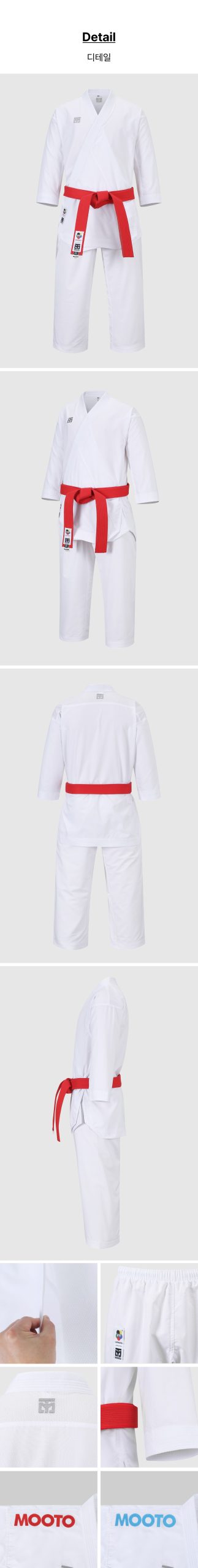 MTX KARATEGI KUMITE WKF DOS CHAQUETAS - Imagen 5